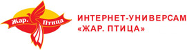 Интернет-универсам 
